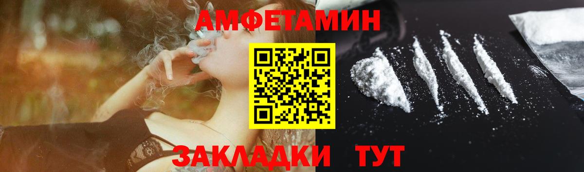 АМФЕТАМИН  АМФЕТАМИН VHQ  это клад  Самара  Вход с VPN 