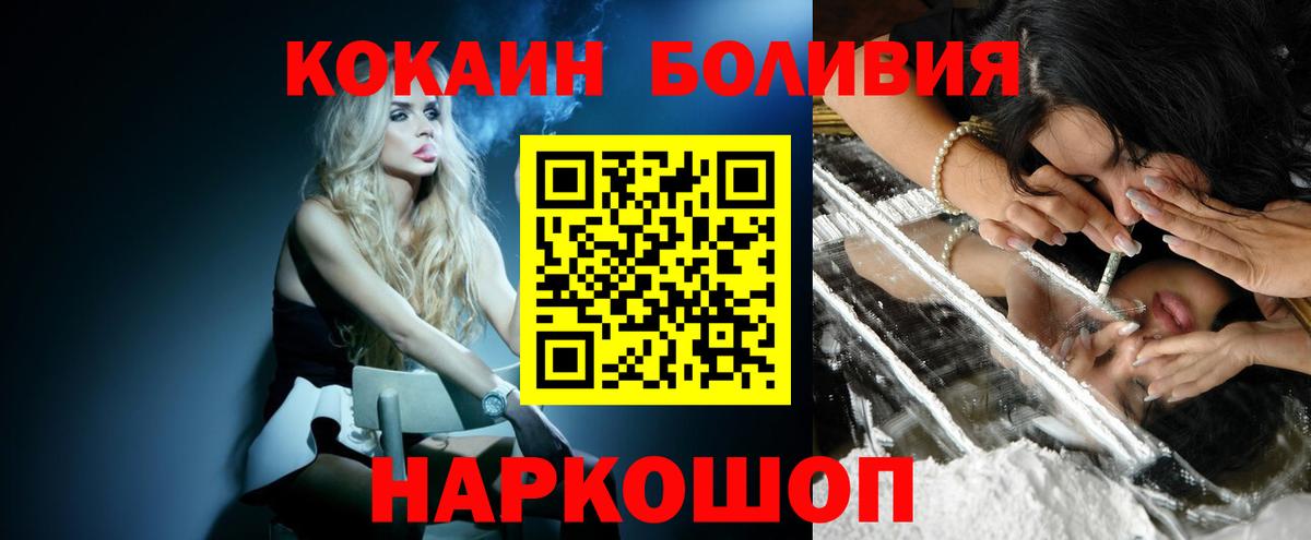 Cocaine 97% Самара