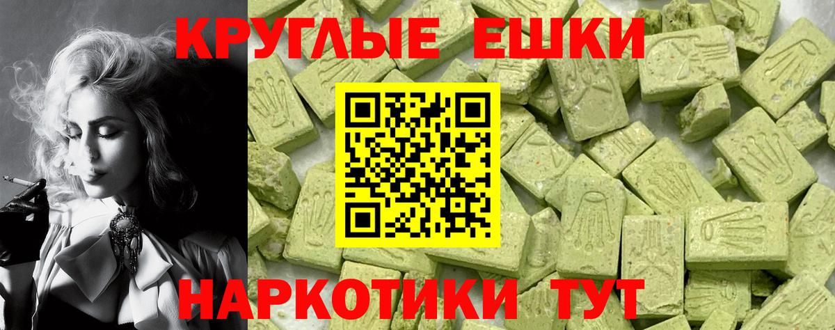 Экстази mix  ЭКСТАЗИ  Самара  ЭКСТАЗИ Дубай  что такое наркотик  Вход с VPN 