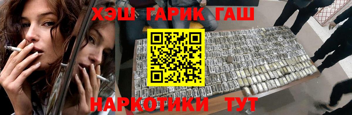 ГАШИШ 40% ТГК  Вход с VPN  Самара 