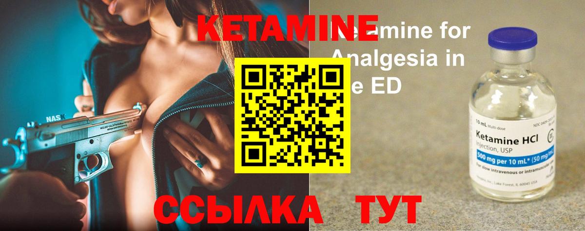 Кетамин VHQ  КЕТАМИН ketamine  Самара  Вход с VPN 