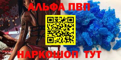 героин Пыть-Ях