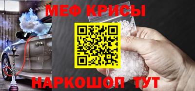 метамфетамин Пугачёв