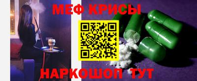 spice Пушкино