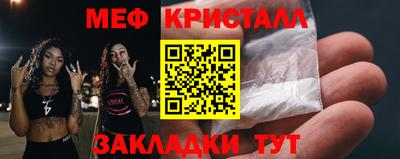 метамфетамин Пугачёв