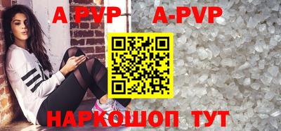 героин Пыть-Ях