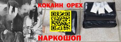 метамфетамин Пугачёв