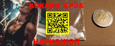 героин Пыть-Ях