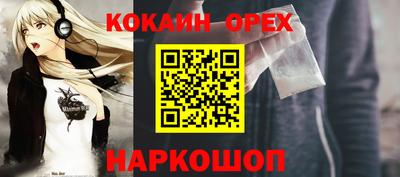 героин Пыть-Ях