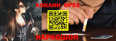 героин Пыть-Ях