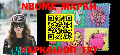 героин Пыть-Ях