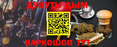 spice Пушкино