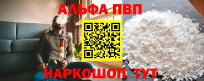 героин Пыть-Ях