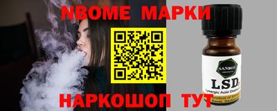 метамфетамин Пугачёв