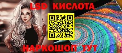 метамфетамин Пугачёв