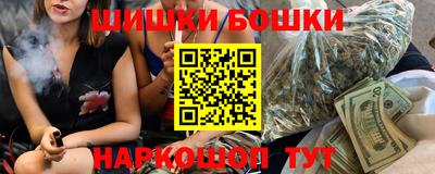метамфетамин Пугачёв