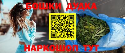 метамфетамин Пугачёв