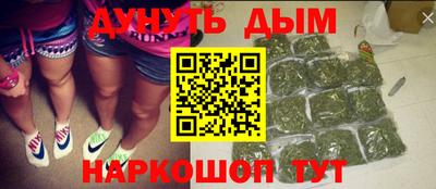 метамфетамин Пугачёв