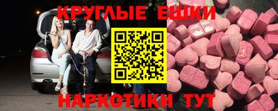 spice Пушкино
