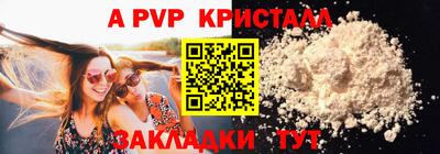 spice Пушкино