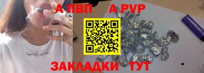 spice Пушкино