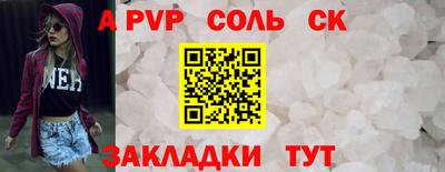 метамфетамин Пугачёв