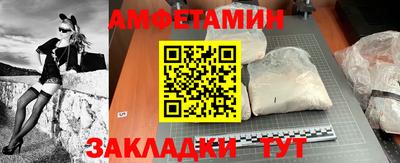 метамфетамин Пугачёв