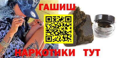 спайс Свободный