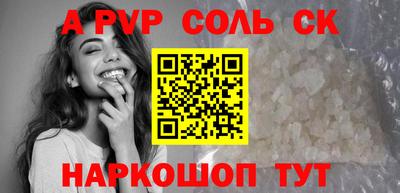 героин Пыть-Ях