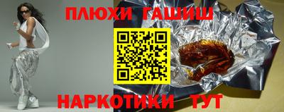 spice Пушкино