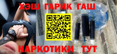 метамфетамин Пугачёв
