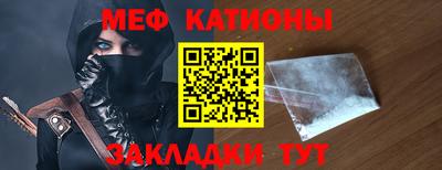 метамфетамин Пугачёв