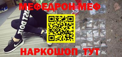 spice Пушкино