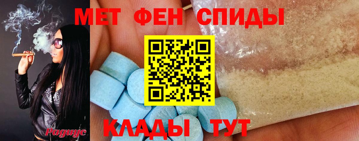 МЕТАМФЕТАМИН пудра  МЕТАМФЕТАМИН пудра  Первитин  Вход с VPN  Самара 