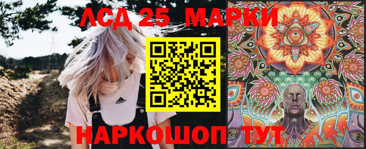 Наркотические марки 1,8мг  Наркотические марки 1,8мг  Самара  Вход с VPN 