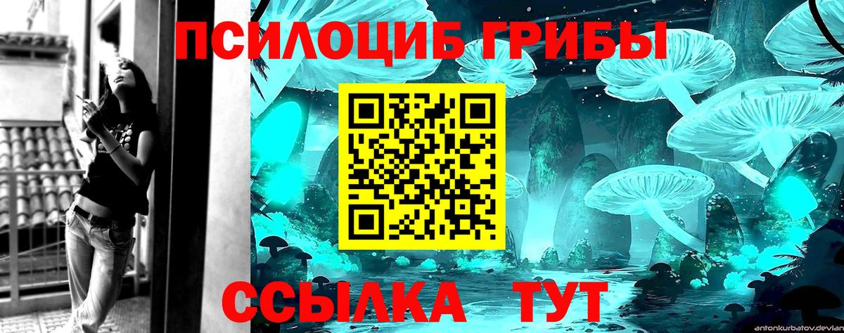 ГАШИШ  Бошки Шишки  ЭКСТАЗИ  COCAIN  Самара  МЕФ   Вход с VPN 